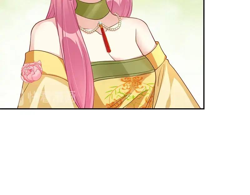 《我靠美貌发家致富》15.愿赌服输 第182页