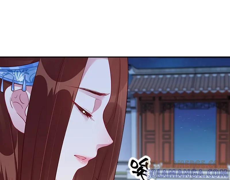 《我靠美貌发家致富》15.愿赌服输 第185页