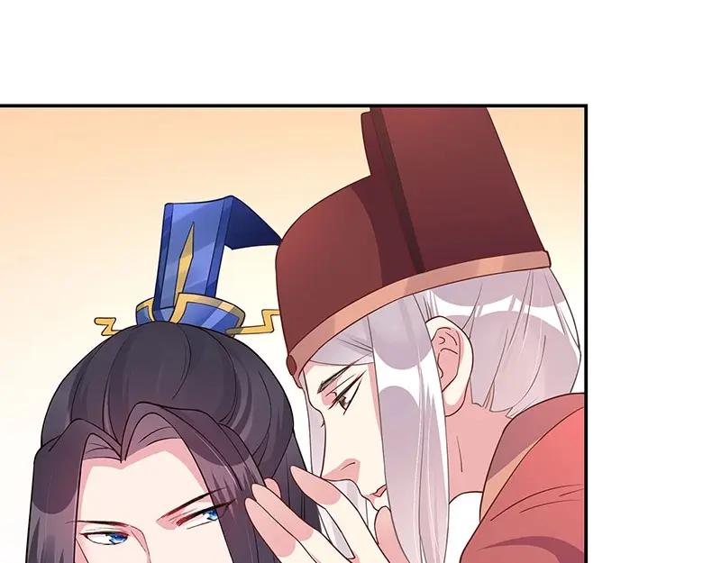 《我靠美貌发家致富》15.愿赌服输 第24页