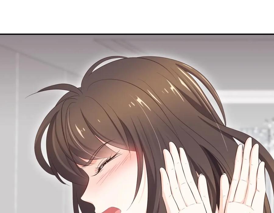 《整形科》16 第一次 第59页