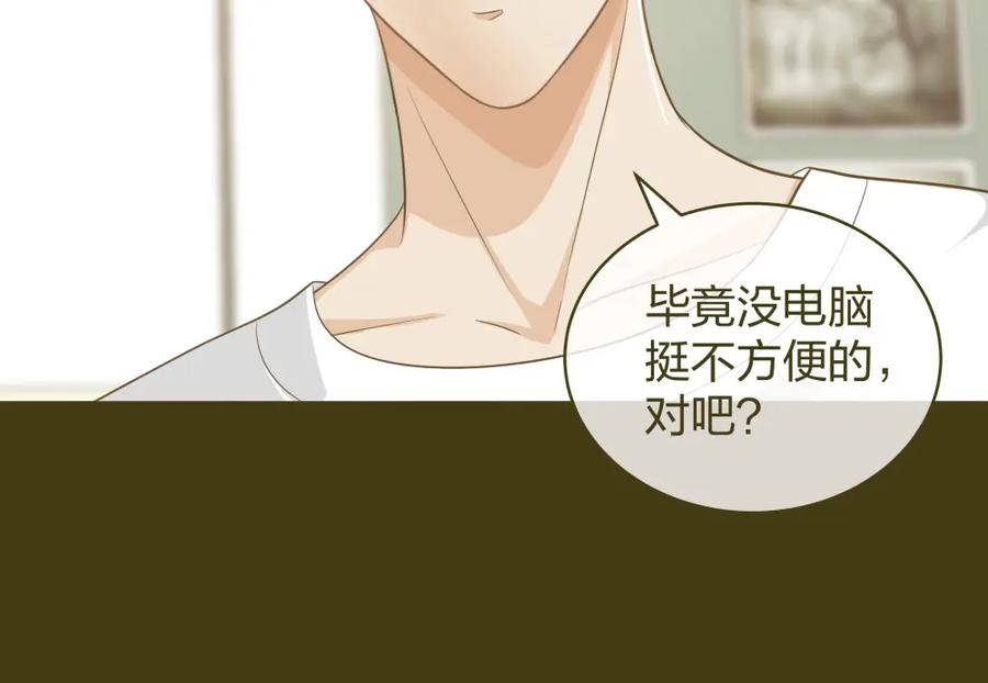 《整形科》16 第一次 第6页