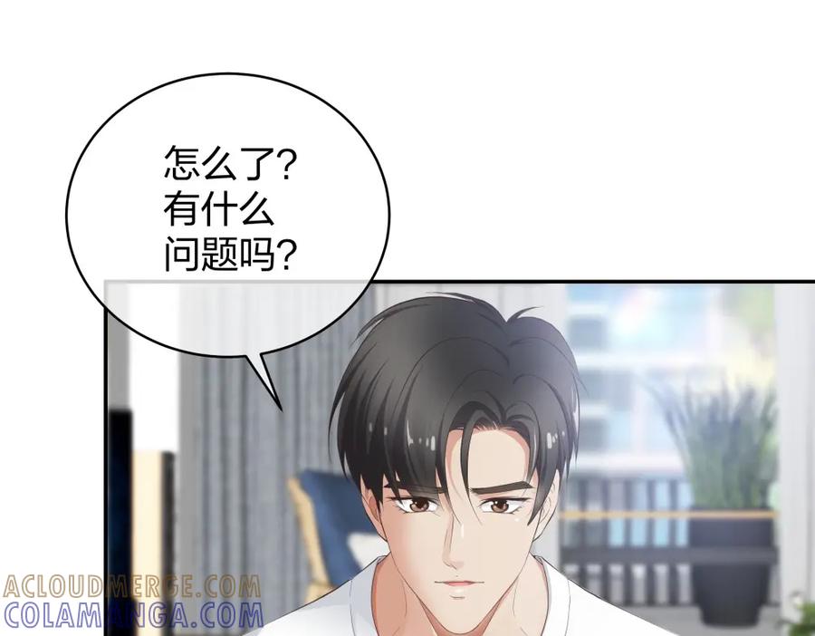 《整形科》16 第一次 第82页
