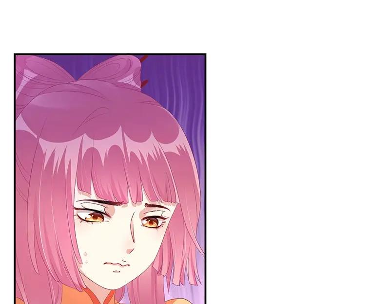 《我靠美貌发家致富》15.愿赌服输 第52页