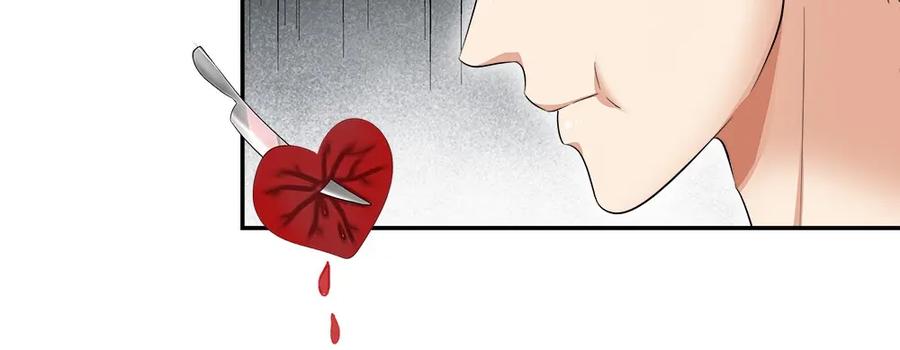 《整形科》16 第一次 第90页