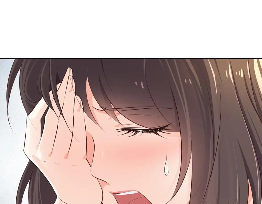 《整形科》16 第一次 第66页