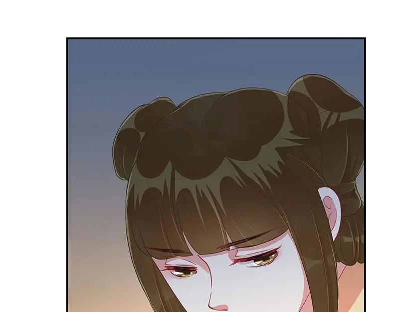 《我靠美貌发家致富》15.愿赌服输 第68页
