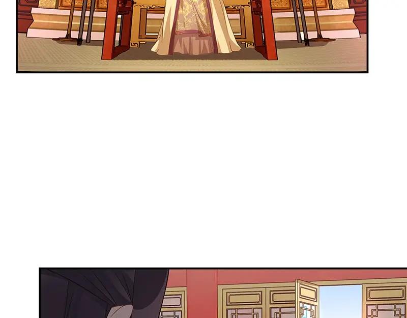 《我靠美貌发家致富》15.愿赌服输 第22页