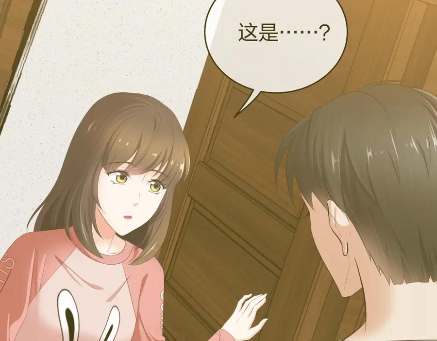 《整形科》16 第一次 第2页