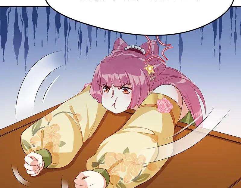 《我靠美貌发家致富》15.愿赌服输 第160页