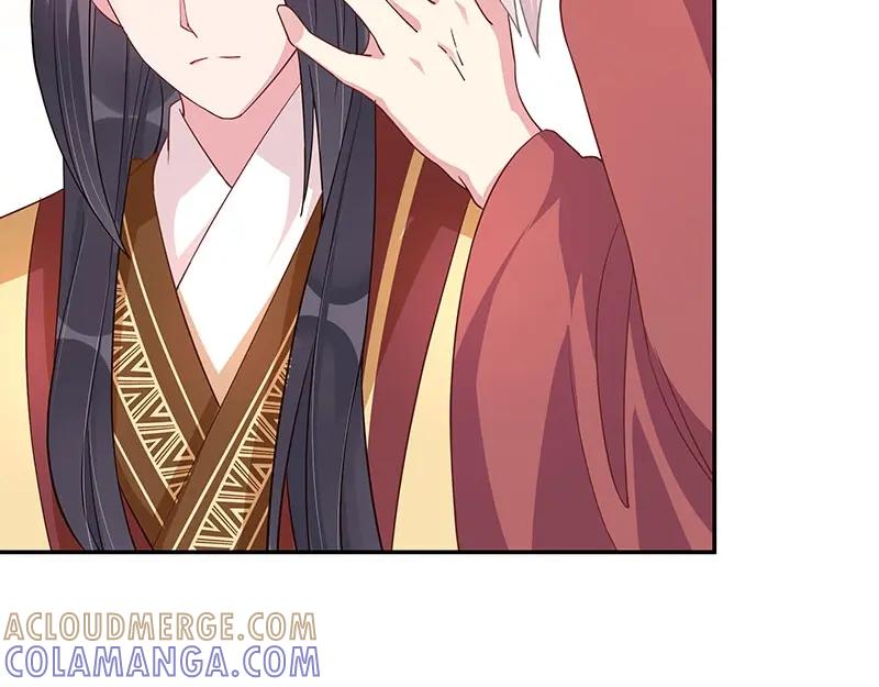 《我靠美貌发家致富》15.愿赌服输 第25页