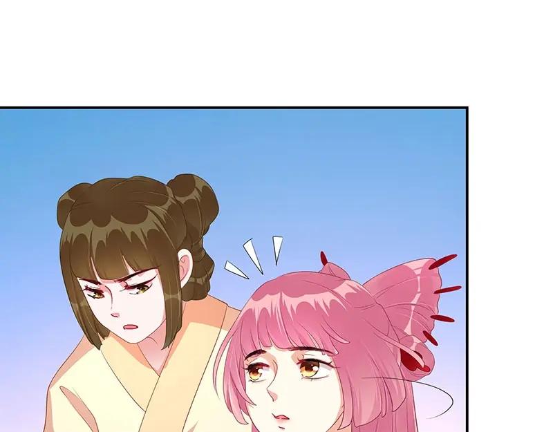 《我靠美貌发家致富》15.愿赌服输 第63页