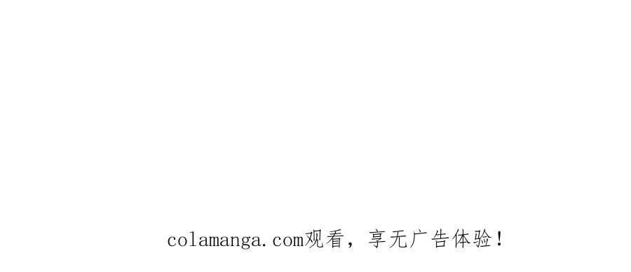 《整形科》16 第一次 第98页