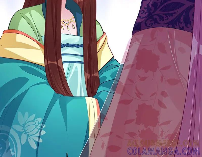 《我靠美貌发家致富》15.愿赌服输 第97页
