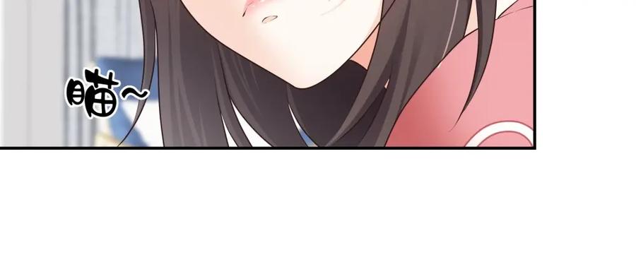 《整形科》16 第一次 第65页