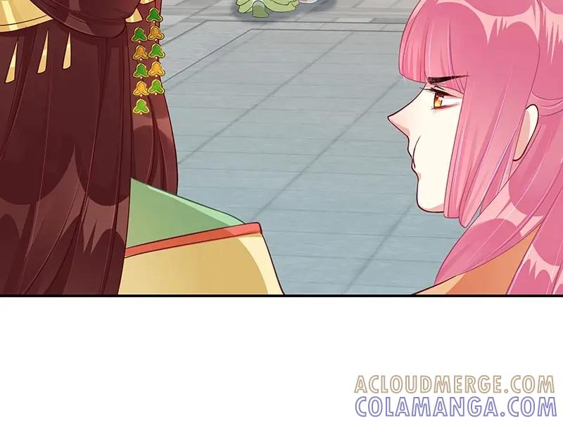 《我靠美貌发家致富》15.愿赌服输 第133页