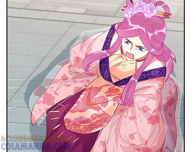 《我靠美貌发家致富》15.愿赌服输 第109页