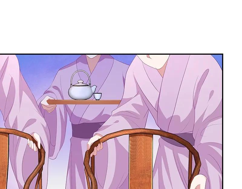 《我靠美貌发家致富》15.愿赌服输 第47页
