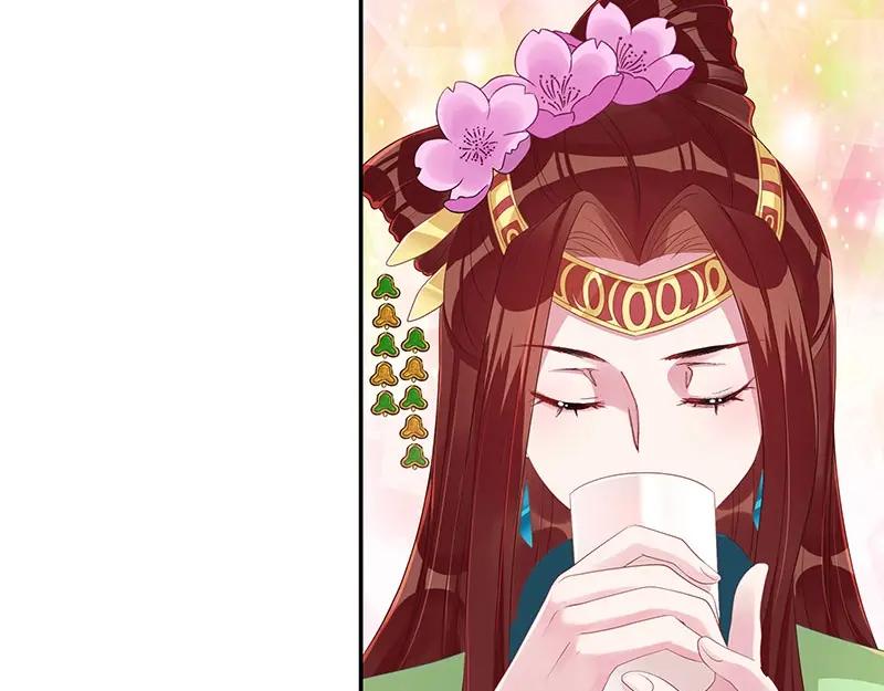 《我靠美貌发家致富》15.愿赌服输 第54页