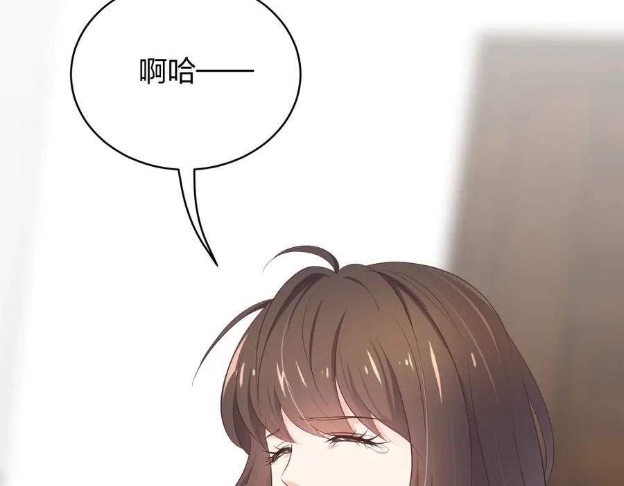 《整形科》16 第一次 第42页