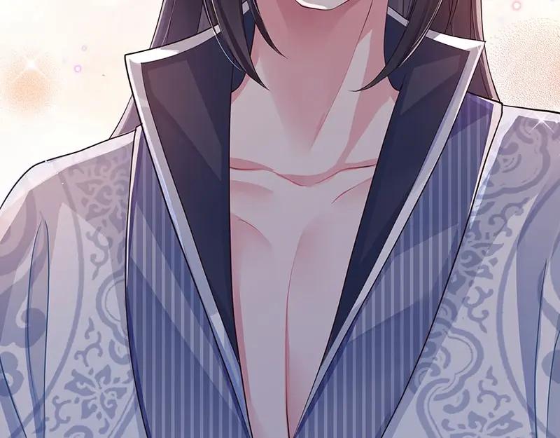 《我靠美貌发家致富》15.愿赌服输 第194页