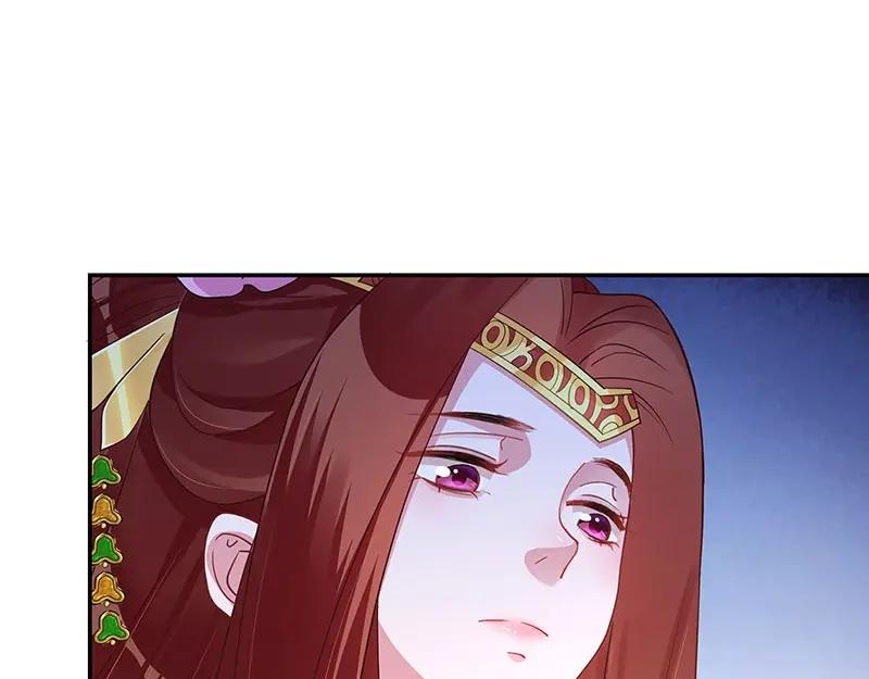 《我靠美貌发家致富》15.愿赌服输 第106页