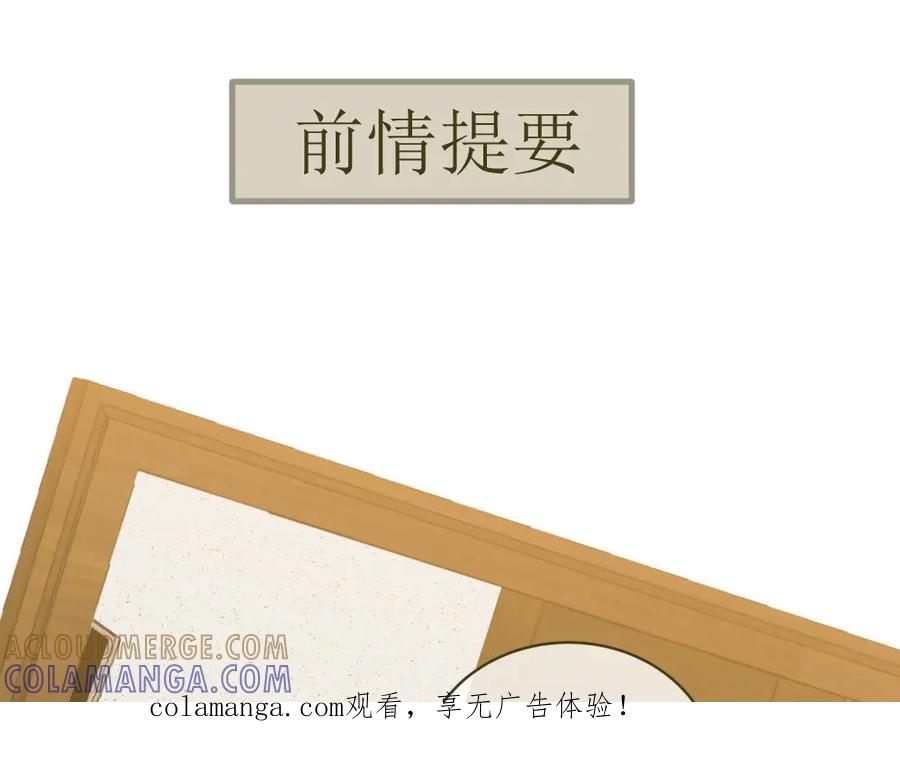 《整形科》16 第一次 第1页
