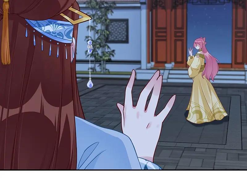 《我靠美貌发家致富》15.愿赌服输 第184页