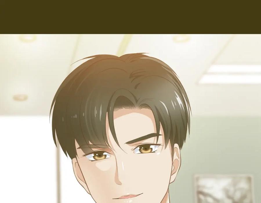 《整形科》16 第一次 第5页
