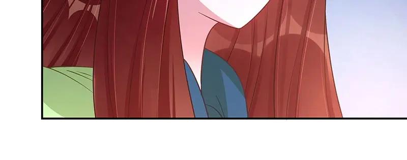 《我靠美貌发家致富》15.愿赌服输 第107页
