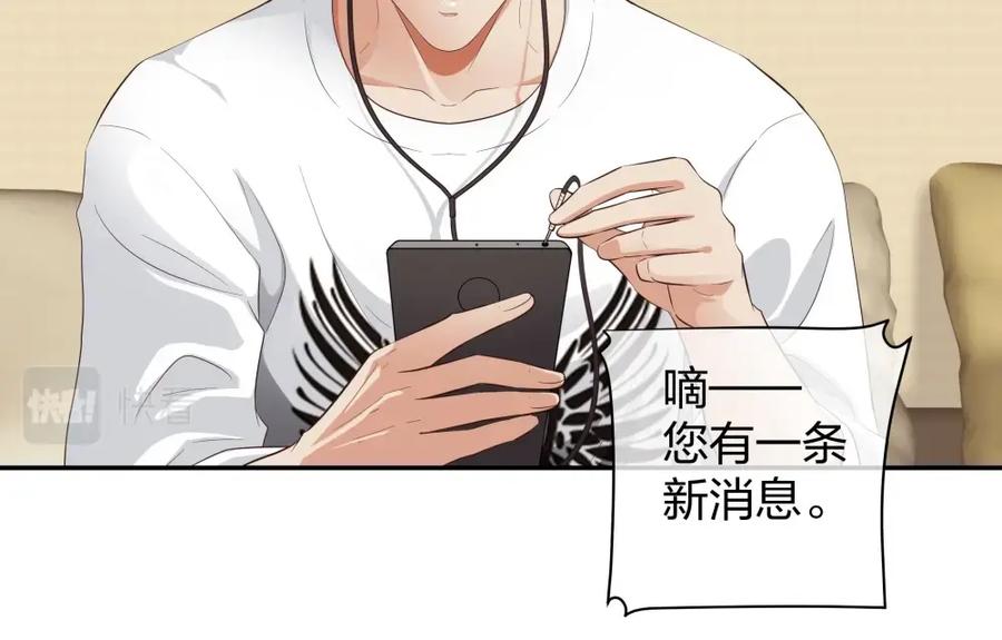 《整形科》16 第一次 第29页