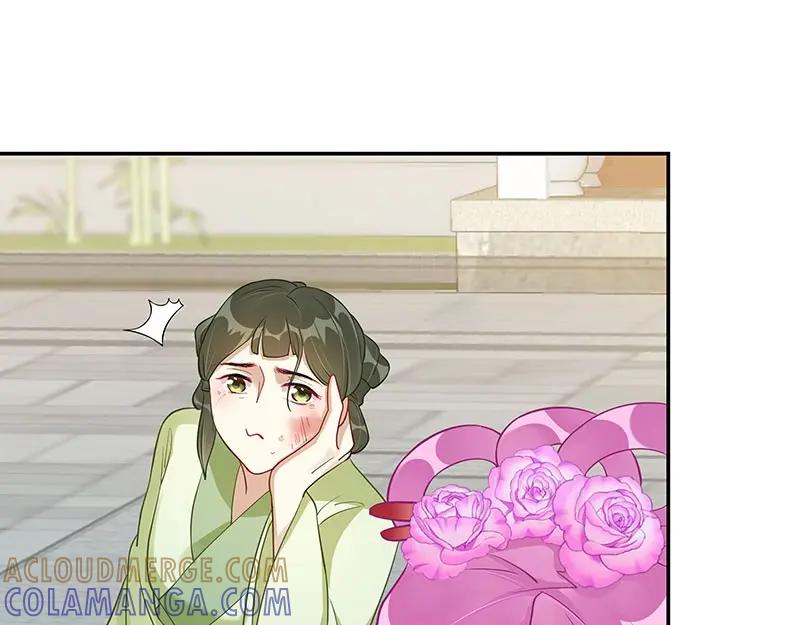 《我靠美貌发家致富》15.愿赌服输 第129页