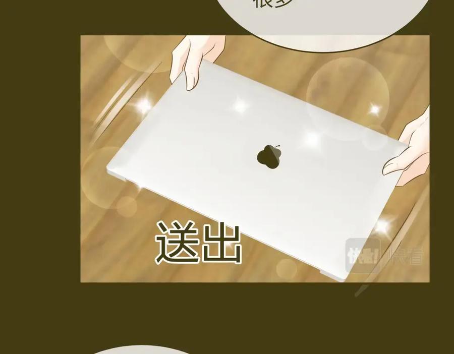 《整形科》16 第一次 第9页