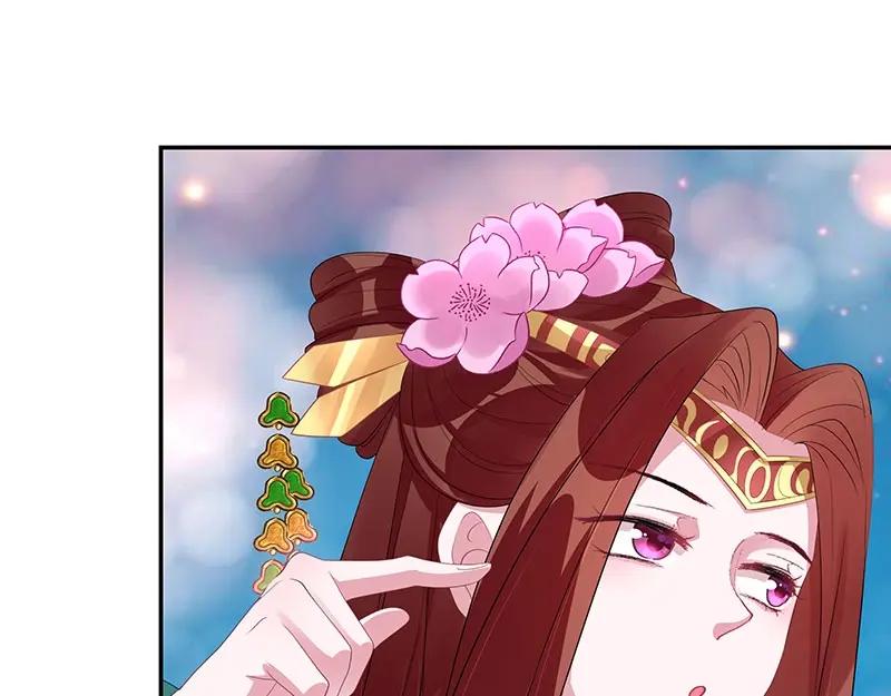 《我靠美貌发家致富》15.愿赌服输 第42页