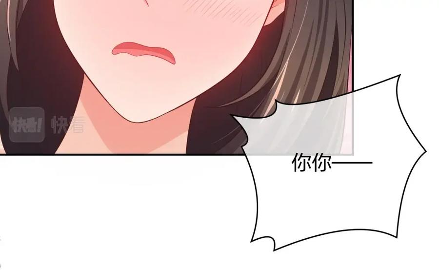 《整形科》16 第一次 第53页