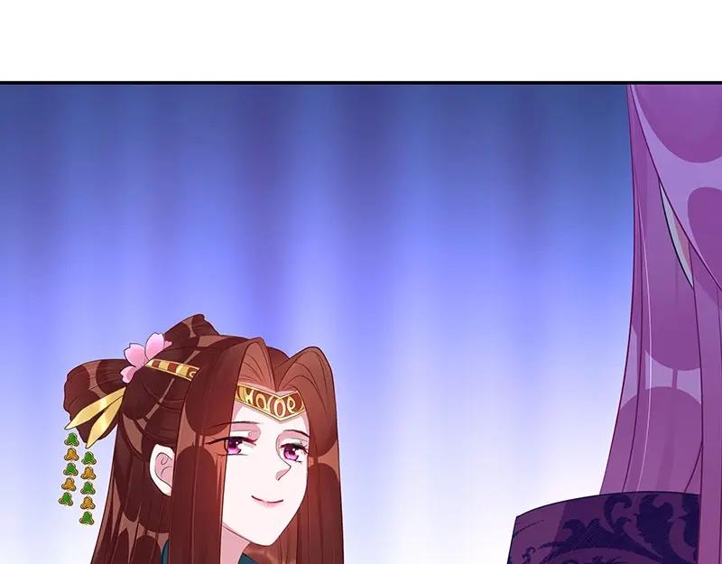 《我靠美貌发家致富》15.愿赌服输 第96页