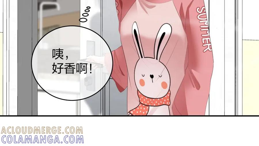 《整形科》16 第一次 第76页