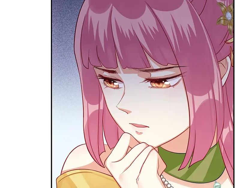《我靠美貌发家致富》15.愿赌服输 第171页