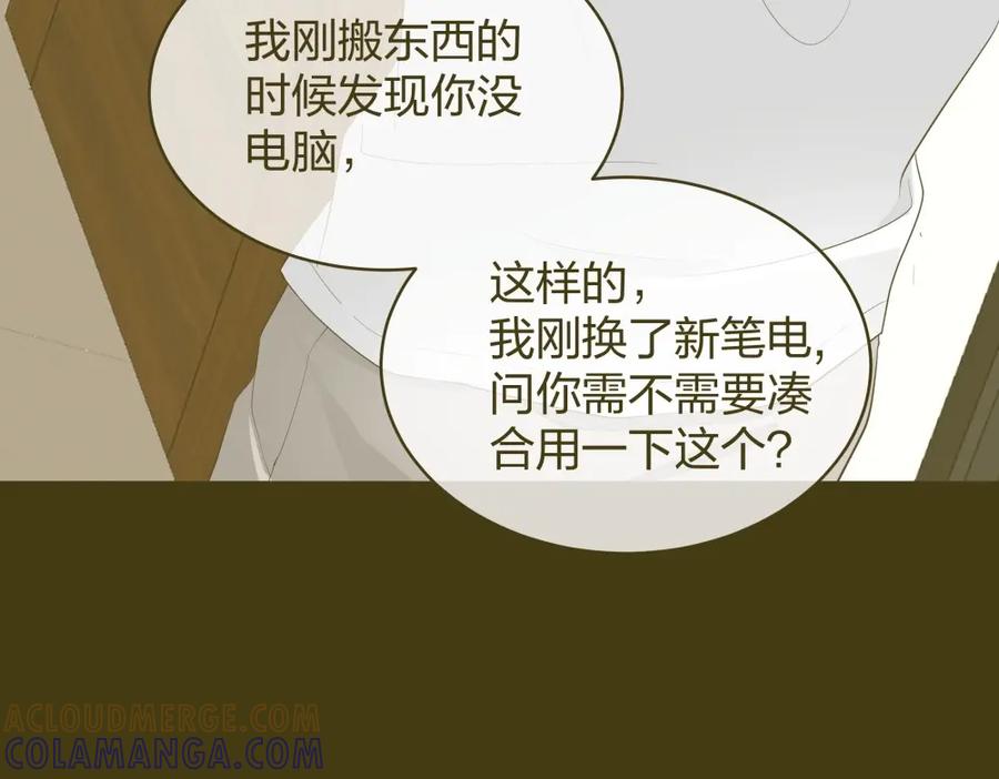 《整形科》16 第一次 第4页