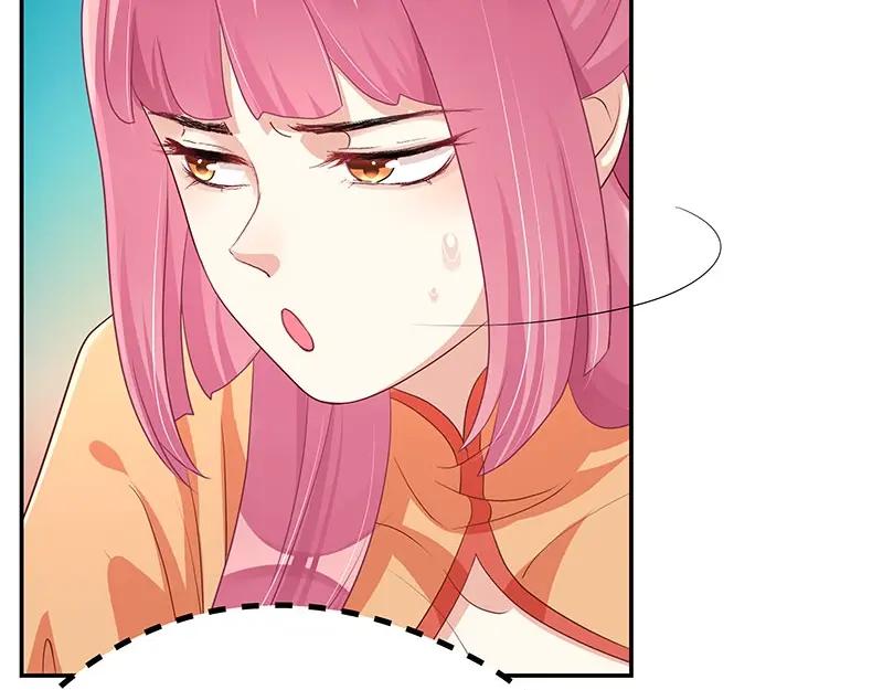 《我靠美貌发家致富》15.愿赌服输 第40页