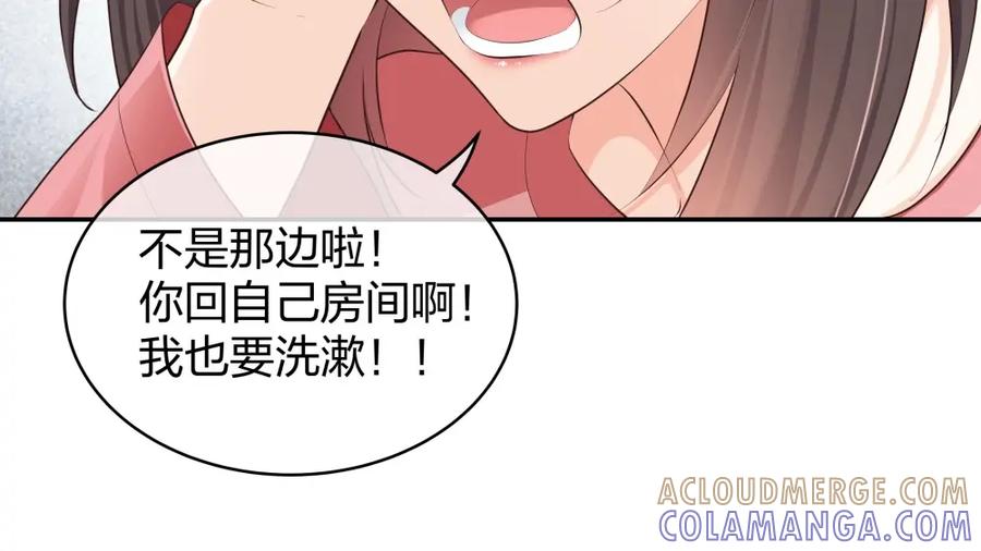 《整形科》16 第一次 第67页
