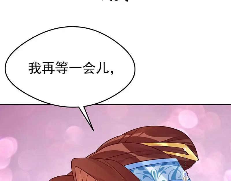 《我靠美貌发家致富》16.你真的很像她 第2页
