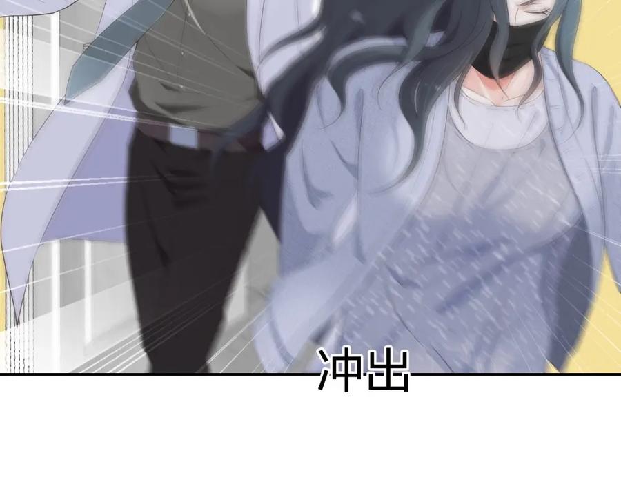 《整形科》17 艰难的说服 第78页