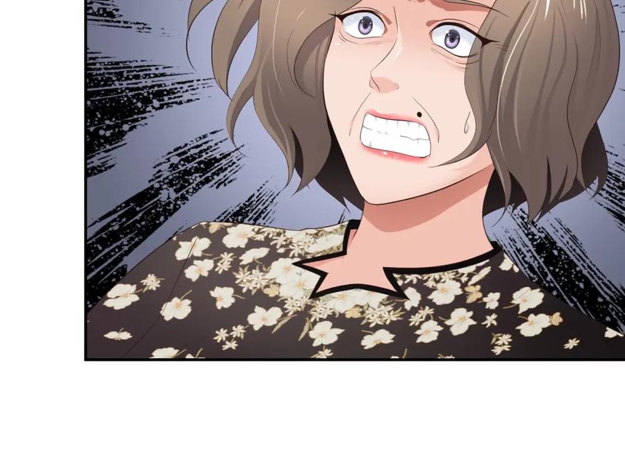 《整形科》17 艰难的说服 第58页