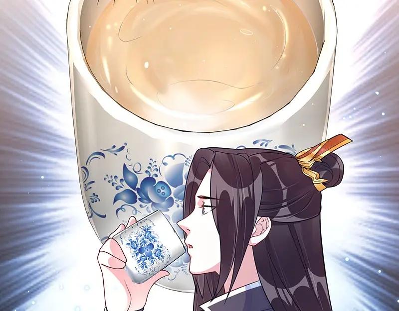 《我靠美貌发家致富》16.你真的很像她 第60页
