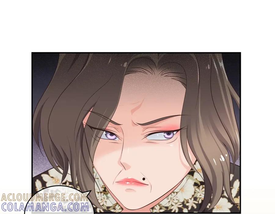 《整形科》17 艰难的说服 第97页