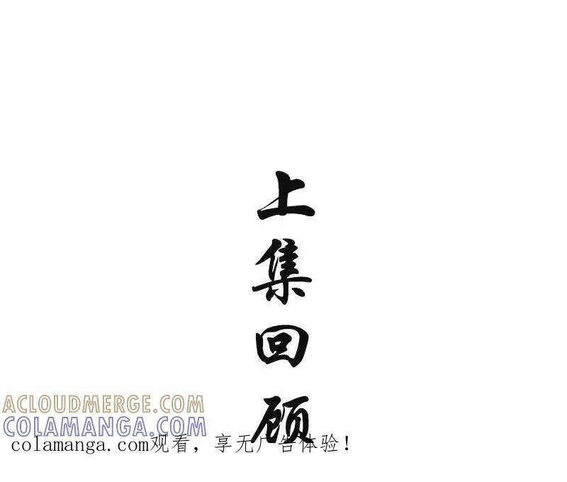 《我靠美貌发家致富》16.你真的很像她 第1页