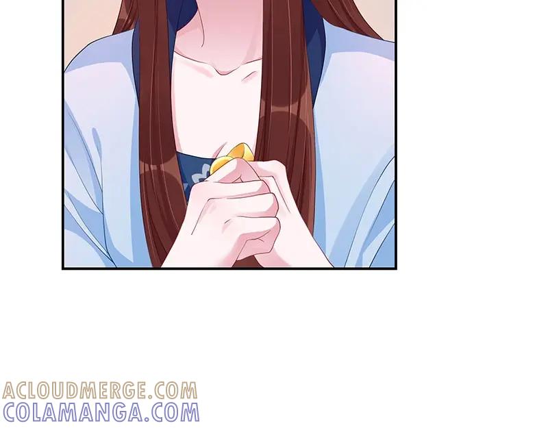 《我靠美貌发家致富》16.你真的很像她 第33页