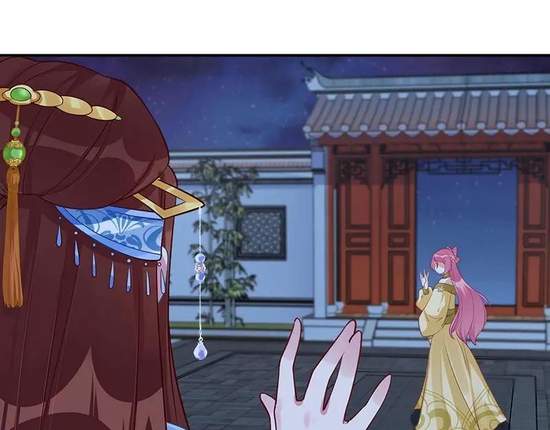 《我靠美貌发家致富》16.你真的很像她 第7页