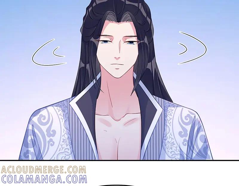 《我靠美貌发家致富》16.你真的很像她 第53页