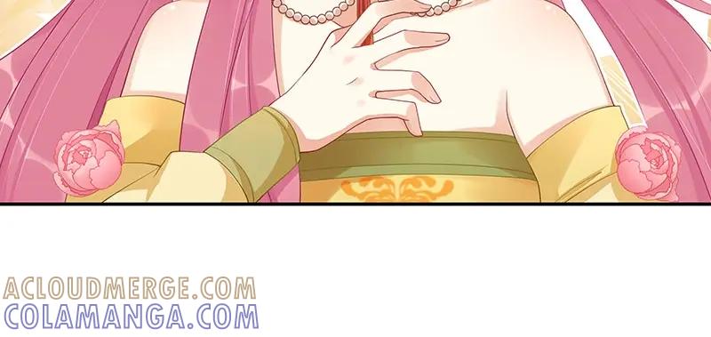 《我靠美貌发家致富》16.你真的很像她 第165页